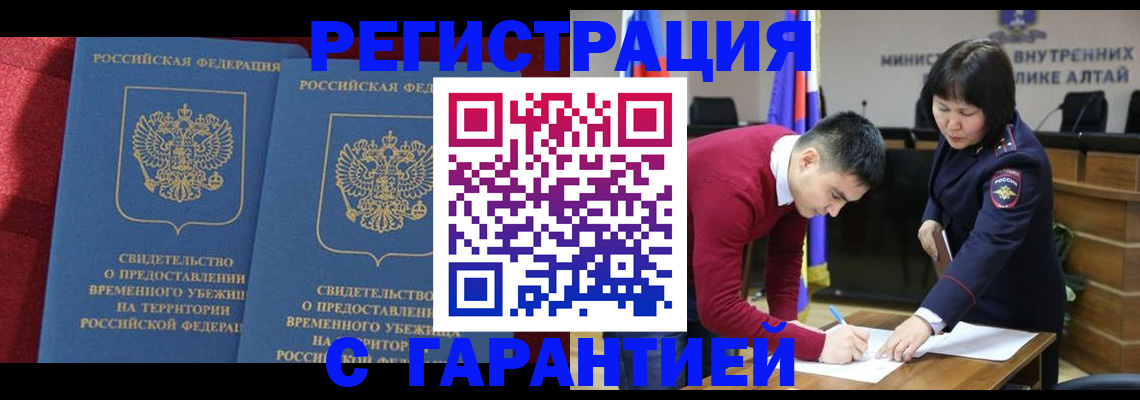пропишу в квартире в Оренбурге
